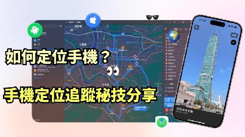 安国侦探公司